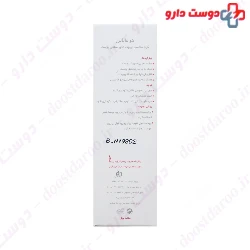 Anti Wrinkle Cream Dermaline