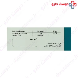 Globifer Forte 30 tablets Ahran Tejarat