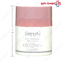 Geno Biotic Above 25 Years Anti Wrinkle Day Cream 30 Ml