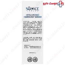 Solace Hyauronic Harmony Serum