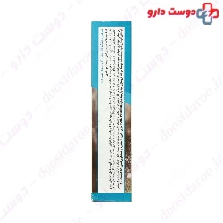 Zinc 15 mg OPD Pharma