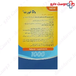 Holistica Vitamin D3 forte 1000 30 Tablet