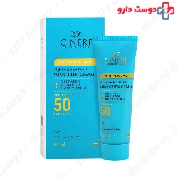 High Protection Tinted Sunscreen Cream SPF50+ Cinere