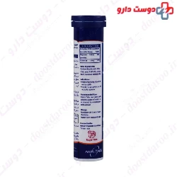 Magnesium Plus Vitamin B6 Effervescent Tablets Arya Daru