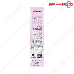 Anti Tache Brightening Cream SVI