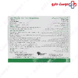 Rasta Imen Darou Active Well Being Respiration 30 Capsules