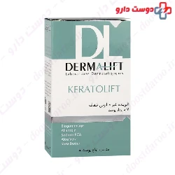 Keratolift Transparent Scrub Syndet Bar Dermalift