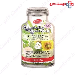 Illuminating Arbutin Mask Purederm