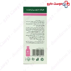 Echinacea Oral Liquid ZARDBAND