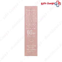 Unseen cream Matte SPF60 Sunscreen WITH YOU