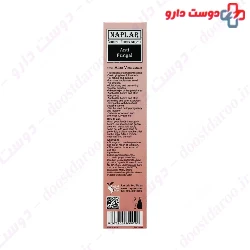 Naplar Intime Genital Cleansing Gel For Women