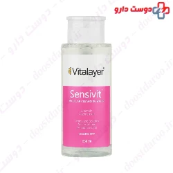 Vitalayer Sensivit Micellar Cleansing Water 250 ml
