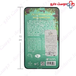Mud And Seaweed Cellulite And Massage Soap Flovio