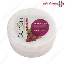 Schon Grape Body Butter 200ml