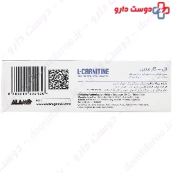 Alamo L Carnitine 1000