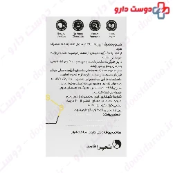 Alatreat Tachra Pharmed
