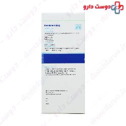 Barij Banafsheh Syrup 60 ml
