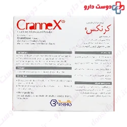 Behshad darou CranneX Powder