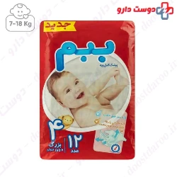 Bebem New Size 4 Pack of 12 Diapers