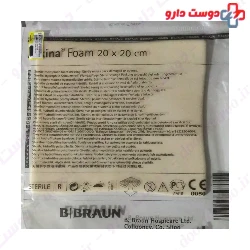 B Braun Askina Foam 20*20 cm
