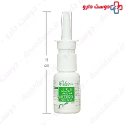 Goldaru Allergol Nasal Spray