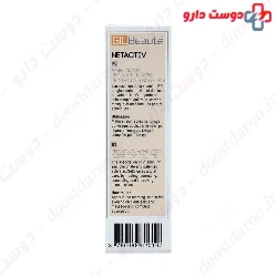 Netactiv Reducing Acne Care Gil Beaute