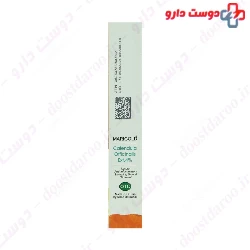 Marigold Topical Ointment Tosan Darou