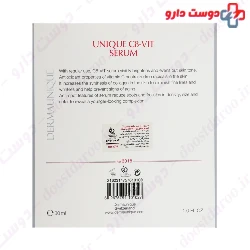 DERMAUNIQUE C8-VIT SERUM + HYALURONIC ACID 30 ML