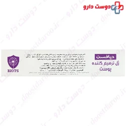 Repairing Gel Diafast Biots