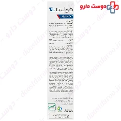Aminex Plus Shampoo Fulica RX