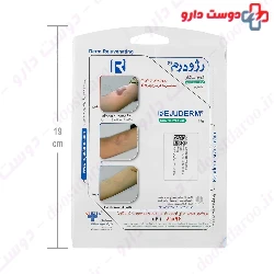 Scar Cream Rejuderm