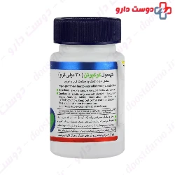 Health Burst Co Q10 30 Mg 30 Capsules