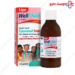 Lipo WellChild Syrup Vitalogic