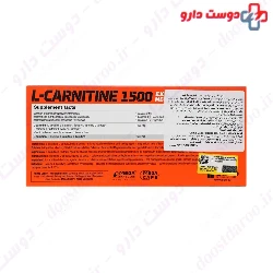 Olimp L-carnitine 1500 Extreme Mega Caps