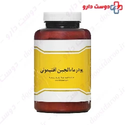 Aftimoons Whey Powder Niak