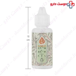 Golden Ragan Argan Oil