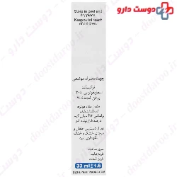 Lavendula Oil Noshad