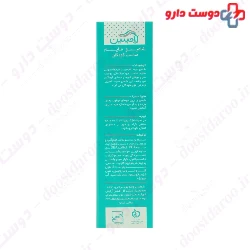 Laminin Babies 200ml Shampoo