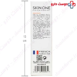 Skin One Vita-C 20% Face Cream 30 ml