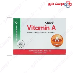 Vitamin A 2500 IU Shari