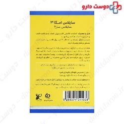 Supplu Omega3 Supplus Meds