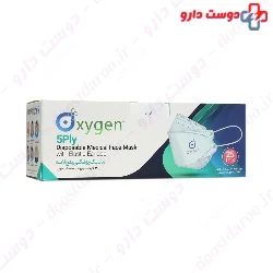 5Ply Disposable Medical Face Mask Oxygen Plus
