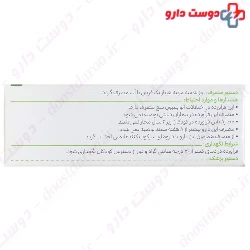 Goldaru Immustim Tablet