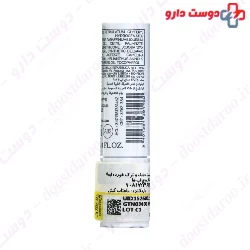 Topialyse Lip Stick SVR