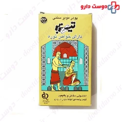 Noora depilatory powder Tyzbr