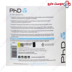 PHD Synergy Iso7 2kg Powder