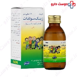 Zinc Sulphate Razak 120ml Syrup