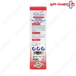 Shampoo With Herbal Extract For Oily Hair Telesm