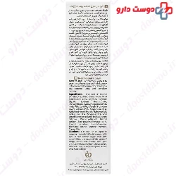 Ideal Repair Cream Jute