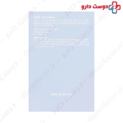 AHA 10 Cream Vector